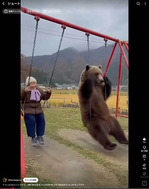 魔獣狩り ／青木雅彦 (著)／: 書評感想